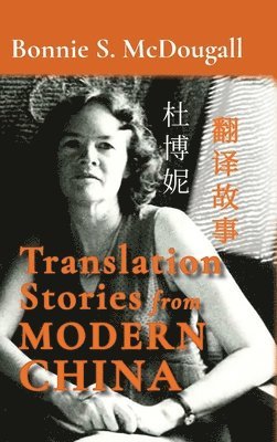 Bonnie S McDougall - Translation Stories from Modern China, Inbunden