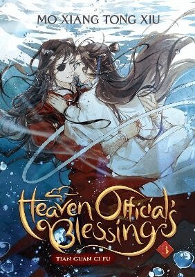 Mo Xiang Tong Xiu - Heaven Official's Blessing: Tian Guan Ci Fu (Novel) Vol. 3, Häftad