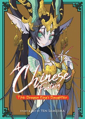 A Chinese Fantasy: The Dragon King's Daughter [Book 1] 1