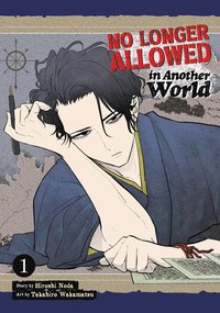 bokomslag No Longer Allowed In Another World Vol. 1