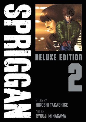 SPRIGGAN: Deluxe Edition 2 1