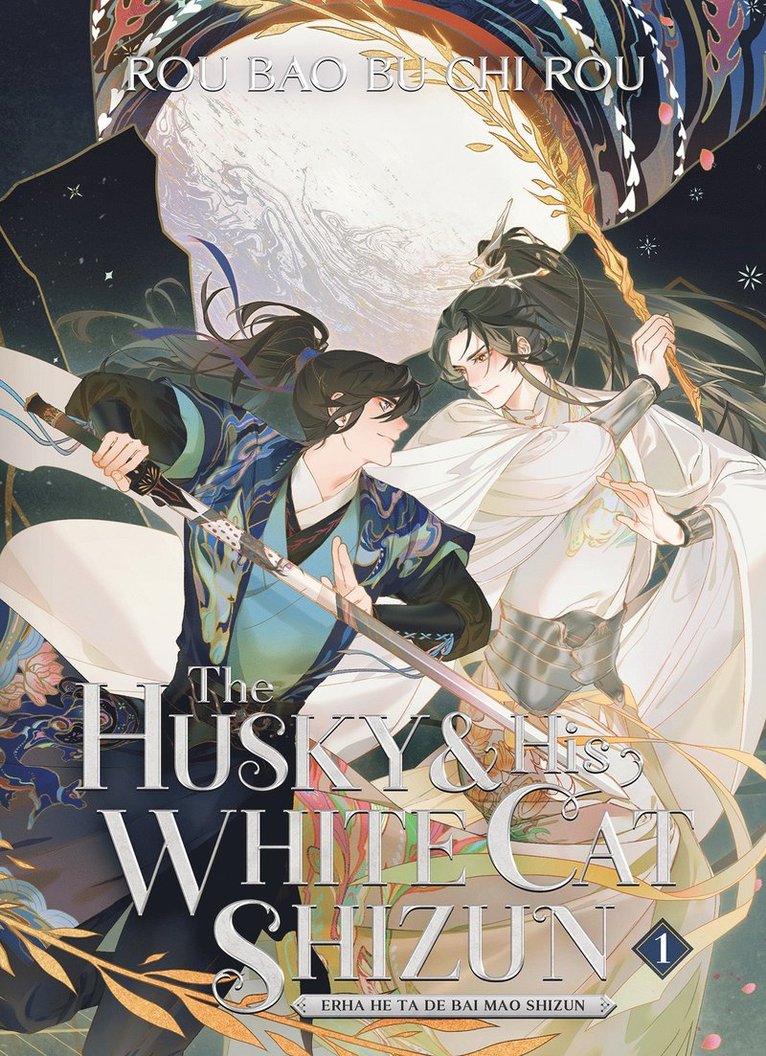 Rou Bao Bu Chi Rou, Bao Bu Chi Rou Rou - Husky and His White Cat Shizun: Erha He Ta De Bai Mao Shizun (Novel) Vol. 1, Häftad