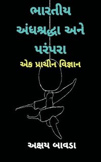 bokomslag Indian Superstitions and Traditions (Gujarati) / ?????? ?????????? ??? ??????