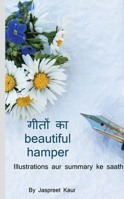 bokomslag Geeton ka beautiful hamper / &#2327;&#2368;&#2340;&#2379;&#2306; &#2325;&#2366; &#2348;&#2381;&#2351;&#2370;&#2335;&#2368;&#2347;&#2369;&#2354; &#2361;&#2376;&#2306;&#2346;&#2352;