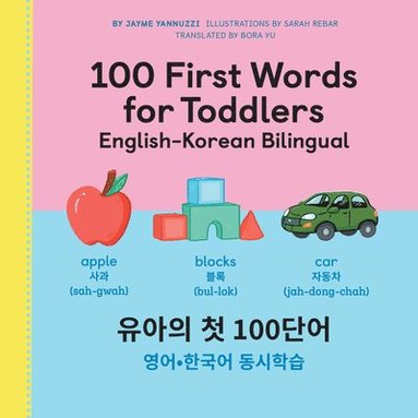 bokomslag 100 First Words for Toddlers: English-Korean Bilingual: &#50976;&#50500; &#52395; 100 &#47560;&#46356; &#50689;&#50612;-&#54620;&#44397;&#50612; &#5