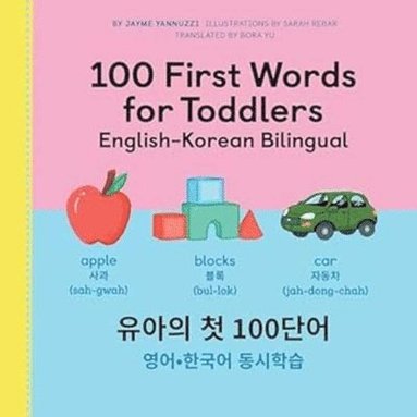 bokomslag 100 First Words for Toddlers: English-Korean Bilingual: &#50976;&#50500; &#52395; 100 &#47560;&#46356; &#50689;&#50612;-&#54620;&#44397;&#50612; &#5