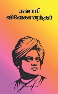 V S Roma, V. S. Roma - Swami Vivekananda, Häftad