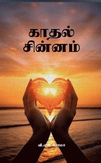 bokomslag Kadhal Chinnam