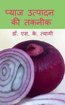 bokomslag Production Technology of Onion / &#2346;&#2381;&#2351;&#2366;&#2332; &#2313;&#2340;&#2381;&#2346;&#2366;&#2342;&#2344; &#2325;&#2368; &#2340;&#2325;&#2344;&#2368;&#2325;