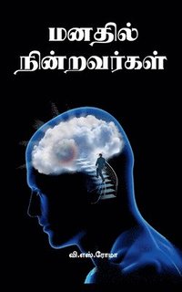 bokomslag Manadhil Nindravargal