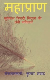 bokomslag Mahapraan / &#2350;&#2361;&#2366;&#2346;&#2381;&#2352;&#2366;&#2339;