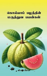 bokomslag Guava Pazhathin Maruthuva Payankal