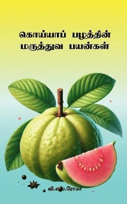 bokomslag Guava Pazhathin Maruthuva Payankal