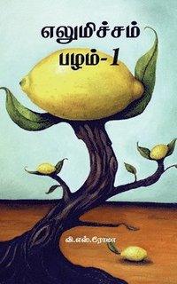 bokomslag Elumichai Pazham- 1