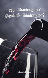 bokomslag Kudi Venduma? Kudumbam Venduma?