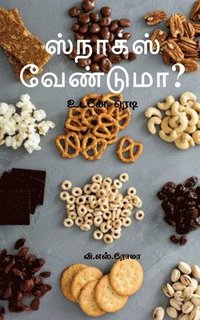 bokomslag Snacks venduma?: ???? ????