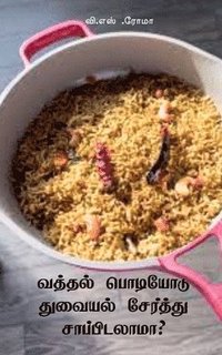 bokomslag Vathal Podiyodu Thuvayal Serthu Saappidalaama?