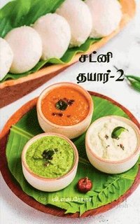 bokomslag Chutney Thayar- 2