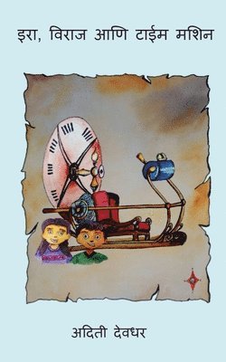 bokomslag Ira, Viraj ani Time Machine / ???, ????? ??? ???? ????