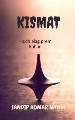 Kismat 1