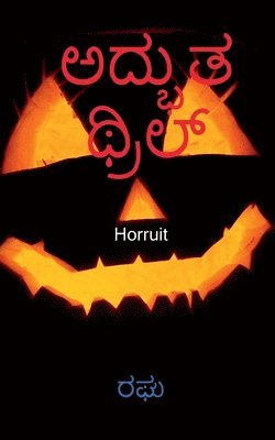 Raghu, ,Raghu - Splendid Thrills / ಅದ್ಭುತ ಥ್ರಿಲ್, Häftad