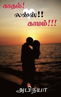 bokomslag Kadhal Loves Kamam / ????? ????? ?????