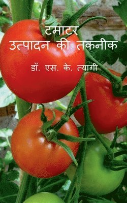 bokomslag Tamatar Utpadan Ki Takneek / &#2335;&#2350;&#2366;&#2335;&#2352; &#2313;&#2340;&#2381;&#2346;&#2366;&#2342;&#2344; &#2325;&#2368; &#2340;&#2325;&#2344;&#2368;&#2325;