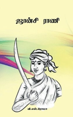 bokomslag Jhansi Rani