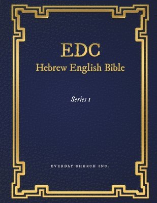 EDC Hebrew English Bible Series 1 1