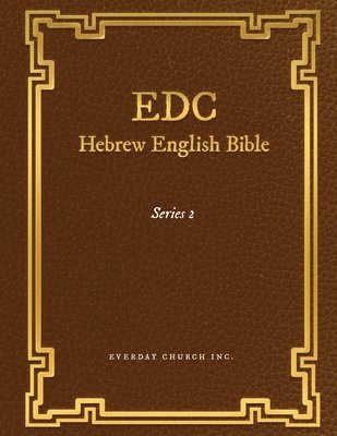 EDC Hebrew English Bible Series 2 1