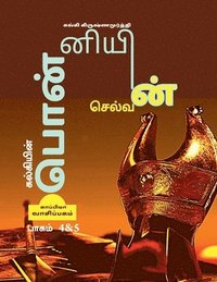 bokomslag Kalkiyin Ponniyin Selvan ( Part 4 & 5) / ????????? ?????????? ???????