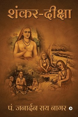 bokomslag Shankar-Diksha