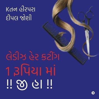 bokomslag Ladies Hair Cutting 1 Rupaye Mein !! Ji Ha !!