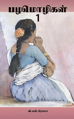 bokomslag Pazhamozhigal- 1