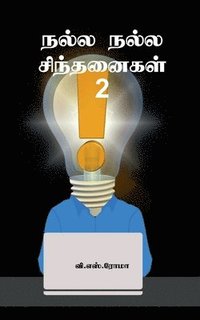 bokomslag Nalla Nalla Sindhanaigal- 2