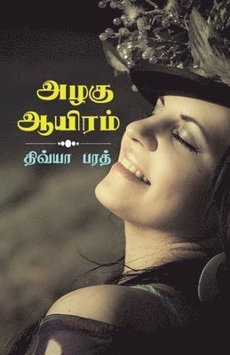 Divya Barath, Barath,Divya - Azhagu Aayiram / அழகு ஆயிரம், Häftad