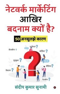 bokomslag Network Marketing Aakhir Badnaam Kyun Hai?