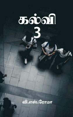 bokomslag Kalvi- 3