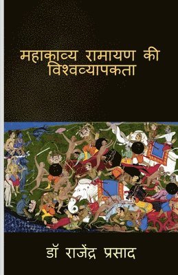 bokomslag Mahakavya Ramayan ki viswavyapakta / &#2350;&#2361;&#2366;&#2325;&#2366;&#2357;&#2381;&#2351; &#2352;&#2366;&#2350;&#2366;&#2351;&#2339; &#2325;&#2368;