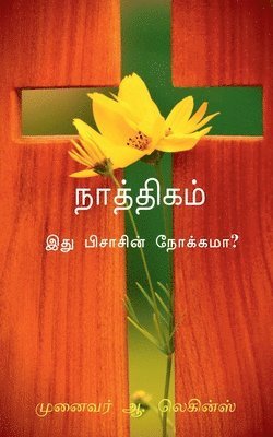 A, A., A.,Dr. - Naathigam -ithu Pisasin Nokkama?- / நாத்திகம் -இது பிசாசின் நோக்கமா?-, Häftad