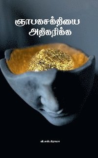 bokomslag Nyabaga Shakthiyai Athikarikka