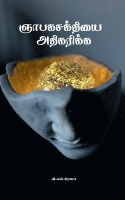 bokomslag Nyabaga Shakthiyai Athikarikka