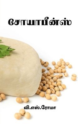 bokomslag Soyabeans / &#2970;&#3019;&#2991;&#3006;&#2986;&#3008;&#2985;&#3021;&#3000;&#3021;