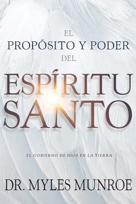 El Proposito Y El Poder Del Espiritu Santo 1