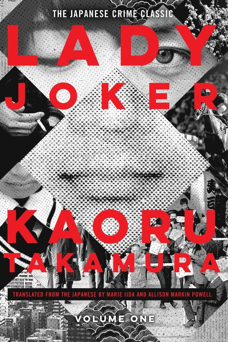 Lady Joker