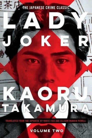 Kaoru Takamura - Lady Joker, Volume 2, Häftad