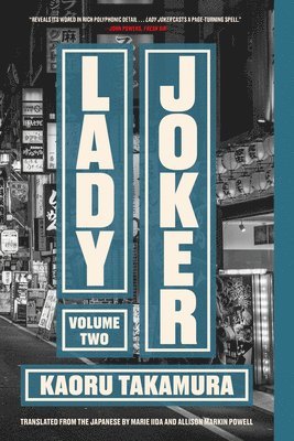 Lady Joker, Volume 2 1