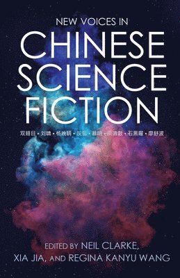 New Voices in Chinese Science Fiction 1