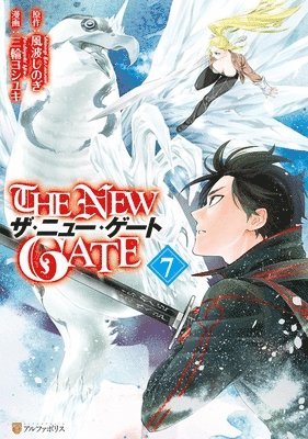 New Gate Volume 7