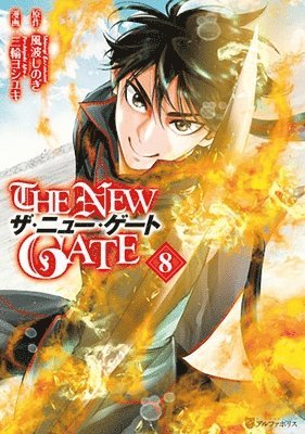 bokomslag The New Gate Volume 8